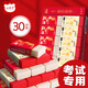 
Exam eraser special 2b eraser for college entrance examination ultra-clean and traceless examination stationery civil servant examination civil examination pencil 2b paint card image eraser art sketch highlighter eraser E-6210-5