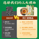 适合糖尿病人喝的茶青钱柳玉米须桑叶糖专用食品零食降茶包 【尝鲜装】青钱柳玉米须桑叶茶2盒(约60包)