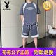 Playboy (Playboy) Amerikanische Modemarke Casual Sports Anzug für Männer Sommer Neue Stil Pixie High Street Lose Set mit hübscher Herrenkleidung 718 Black L 105-120jin [Jin ist gleich 0,5 kg]