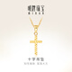Ming brand jewelry 18K gold color k yellow split flower cross simple pendant necklace CSC0070 pricing split flower single pendant about 0.26-0.40 grams