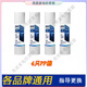 Geeignet für den Haushaltswasserreiniger JYW-HC-1565/1583/1283WU Ultrafiltration Universal Filterelement Set 5 Level. Die ersten drei Ebenen sind für 1565/15832 Sätze geeignet und 2 pps sind verfügbar