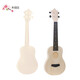 Swan (SWAN) learns to play ukulele 23 inch Yurikke beginners for men and women students children toys small guitar cherry blossoms brown 21