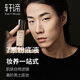 Chettiroge 7 Serie Männer Liquid Foundation Studenten Liquid Concealer ohne Make-up Natural Concealer Scarlet Scarlet Masken langlebig nicht leicht zu entfernen männlich Make-up 702 Natural Color + Color Foundation Trial