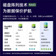元脑NF5688M7浪潮信息推理服务器DeepSeek 671B满血版本地部署 2*至强8480 56核112线程 24*64G 8*H20《671b》