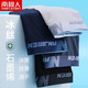 Antarctic men's underwear men's ice silk boxer shorts 5A large size summer thin nude boxer (fit) 9902 ice silk 5A inner crotch 4 strips L