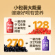宁之春红黑枸杞原浆1200ml礼品盒 端午节礼物送长辈 宁夏枸杞鲜榨不添加