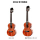 
enya K5 Acacia Mu full single ukulele full board 23-inch guitar finger-playing Uklili men [electric box] 26-inch