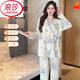Langsha (Langsha) Einschränkungskleid Frühlings- und Herbst-postpartale Sommerlabors und schwangere Frauen-Pyjamas-Fütterungsanzugsanzug Set 4. März [reiner Baumwoll neue chinesische Stil] 869 Blue Lace 3xL [155-180jin [Jin gleich 0,5 kg]]