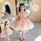 Ant-Patio Girl Princess Lolita Robe 2025 Nouveau d'été Children's Flower Fairy Dress Girl's Birthday Robe Pink (6630 Flower Fairy Robe + Jirt Support) 120 Recommandé 5-6 ans (hauteur environ 115)