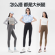
SIINSIIN shark pants for women wearing 2025 new summer yoga pants high waist belly lifting buttock lifting thin leggings [Summer style] Slimming and black L (105-120Jin [Jin equals 0.5 kg])