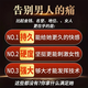 circulated Jin Fang Men's Health Tea for Men's Health Care for Liver Yin and Yang Deficiency Lycium Polygonatum Mulberry Epimedium Kidney Yang Eight Treasure Health Tea [Buy 5 Get 4 Get] My wife begs for mercy