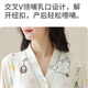 WCZ Vêtements de confinement allemand pour les femmes avec des coussinets mammaires, des vêtements de confinement pour les femmes en coton pur au printemps et en automne, des femmes enceintes post-partum avec une robe d'accueil en milieu de longueur d'allaitement, peuvent être portées à l'extérieur de 13062 [Nightskirt avec des coussinets mammaires] l recommandés 100-120jin [Jin est égal à 0,5 kg]