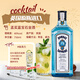 欧帅调酒基酒 进口洋酒 鸡尾酒基酒套装 龙舌兰威士忌白兰地 调酒套装 长岛冰茶鸡尾酒 调酒套装 6瓶