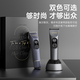 CONFU electric clipper shaving hair clipper hair salon barber shop dedicated full set of household adult electric clippers children's hair clippers gift box KF-T131 gray