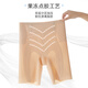 
GuJIN (GUJIN) belly-retracting pants with small belly strong belly-retracting summer thin style without marks lifting pants safety pants leggings underwear for women