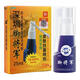Hongkong Sie [offizielle Flagge Persönliche Versorgung] Victor Hong Kong Fußballhaut Antibakterielles Spray 20ml Feuchtigkeitsfeuchtigkeits x757 [kaufen <3> GET 2] Echtes Haar 5 Stücke 25 ml 5 Flaschen J777