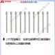 WACOM数位板笔芯BAMBOO CTL-460 660 470 471 671 672手绘板笔尖 原封一代弹簧笔芯五支装 【送更换器】 0x0cm