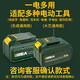 Hulk 20V platform power tool lithium battery universal 21V electric wrench battery Hulk 5012 direct plug 12v lithium battery