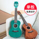 
Banston veneer ukulele for women and beginners for children with small guitars for Ukulele 23 inch one deer with you + teaching accessories gift bag
