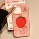 Reparado de fresa, adecuada para iPhone16, soporte de caja de teléfonos móviles Apple Huawei Vivo Xiaomi Oppo Honor Honor Cubierta Anti-Fall White Gran Hole [Pantalla completa]-Transparente White [0] -Liyik1048 Grass Huawei Nova11