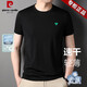 
Pierre cardin 2025 new summer thin round neck ice silk cool short-sleeved T-shirt for men loose casual solid color half-sleeved T-shirt 6995 Haqing M Recommended [95-115Jin [Jin equals 0.5 kg]]