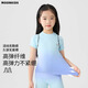 Nickybaby-Radsportanzug Kinderkleidung Kinder Sportanzug Sommer Schnellrocknen Kleidung Sommermädchen im Freien Training Anzug Atmungsfreies kühles Gefühl 17152 Blau und grün Gradienten [Schnelltrocknen und Schweißabsorption] 110/120 [Empfohlene Höhe 105-125 cm]
