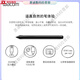 WACOM Digital Tablet CTL672 Handgezeichnete Board 472 Computer Schreiben lackierer Board Ps Board Zeichnung Eingang Handschreibt