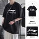 Camiseta de manga corta para hombres y mujeres Li Ning (Li-Anning) para hombres y mujeres, la misma ropa deportiva de verano, algodón de algodón transpirable para algodón de algodón de mangas casuales