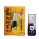 Hongkong Sie [offizielle Flagge Persönliche Versorgung] Victor Hong Kong Fußballhaut Antibakterielles Spray 20ml Feuchtigkeitsfeuchtigkeits x757 [kaufen <3> GET 2] Echtes Haar 5 Stücke 25 ml 5 Flaschen J777