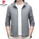 皮尔卡丹（pierre cardin）男士防晒衣可拆连帽户外休闲冰丝空调服夏季轻薄透气速干宽松外套 爆款3271同款 L