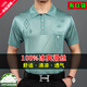 
MONTAGUT 2024 true pocket short-sleeved T-shirt men's POLO shirt middle-aged mulberry silk ice silk daddy suit T-shirt top style-838-black-[with pockets] M 165 size 90-120Jin[Jin equals 0.5 kg]