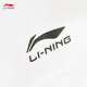 
Li Ning Bing-sensing Comfortable Short-sleeved T-shirt Men's 25 Summer New Moisture-Wicking Loose Sports Top AHSV829