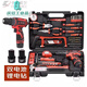 Guanxing 126-teiliges Doppelhandbohrer-Impact Drill-Werkzeugbox Haushaltsreparatursatz P3893A 126-teilige Doppel-Batterie Elektrobohrer Set P3893a