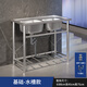 An Junsheng commercial kitchen sink 304 stainless steel wash basin with bracket integrated dishwasher household sink large single tank double tank thickened version length 80 width 45 height 75 (without faucet)