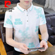 皮尔卡丹（pierre cardin）新款男士纯欲风polo.衫时尚韩版半袖青年印花棉质吸汗透气短袖t恤 9226卡其 3XL 150-160斤