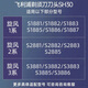 ACZM适用飞利浦旋风3系剃须刀刀头S3881 S3882 S3883 S2885刀头刀片SH30刀头刀片刮胡刀刀网刀片配件 1刀1网【适用款刀头】