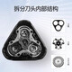 适用飞利浦剃须刀刀头配件series1000S1010S1020s1050s1060s1070刀片 SH30刀头3个装