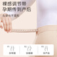 Langsha Schwangere Frauen Strümpfe für Frauen im Frühjahr und Herbst-Samt großer Bauchreting-Leggings für Außenwand Anti-Hook-Strumpfhose