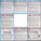 Suitable for TCL refrigerator drawer accessories freezer box refrigeration box BCD-205TF1/167KF1/183KF No. 23 slightly rotten tray ready for delivery