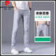 Pierre Cardin Casual Hosen für Herren Sommer dünne schlanke Sommer -Sommer -Lichtfarbe Geschäftslöser Einfacher Sommerhosen 9902 Hellblau 28