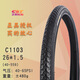 正新轮胎自行车胎外胎26*1.5/1.75/1.95/26*1 3/8山地防刺耐磨越野轮胎 C1698鲨鱼鳍/26x1.75耐磨