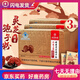 
Directly sold in Tongrentang Pharmacy in Beijing, Broken Wall Ganoderma lucidum spore powder, Organic certified high-content spore powder, Send to elders, 8 boxes