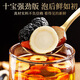 Gongyuan Ginseng Ten Thé trésor 720G Polygonatum Mulberry Wolfberry à nourrir le rein Yang et cinq trésors pour hommes, six trésors, huit trésors, thé de la santé