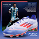 Adidas (adidas) F50 Chaussures de football pour enfants Adidas Couleur d'Europe Couleur assortie des clous de clous et filles étudiants F50 [Black Gold Special Edition TF] IG9277 38,5 UK5.5