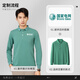 
Beiluo State Grid All Cotton T-shirt Customized Spring and Summer Outdoor Breathable Versatile POLO Shirt Green Long Sleeve Printing Logo [Water Soft Cotton] JSH-BT9901 Long Oil Wheat Green 3XL