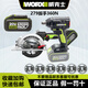 Clé électrique à cire grand couple wu279 rack sans balais de chargement sans ballon de chariot d'air de travail de travail automatique worx tronçonneuse worx wrench + marteau électrique 279 + 3884.0 charge rapide électrique
