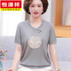 Hengyuanxiang d'âge moyen et âgé des vêtements d'été pour femmes nouvelles chants chinois t-shirts à manches courtes à manches courtes à manches courtes et pantalons cardés de glace d'été