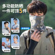 XTEP (XTEP) sun protection mask ice silk mask mask scarf magic headscarf men and women windproof dust cycling hiking equipment
