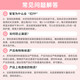 solove米菲芯呼吸透气拉拉裤XXXXL54片(≥19kg)加大码婴儿尿不湿箱装