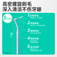 
Meyarn interdental brush L-shaped 0.4mm 20 pieces, soft bristle, imported steel wire orthodontic correction teeth cleaning
